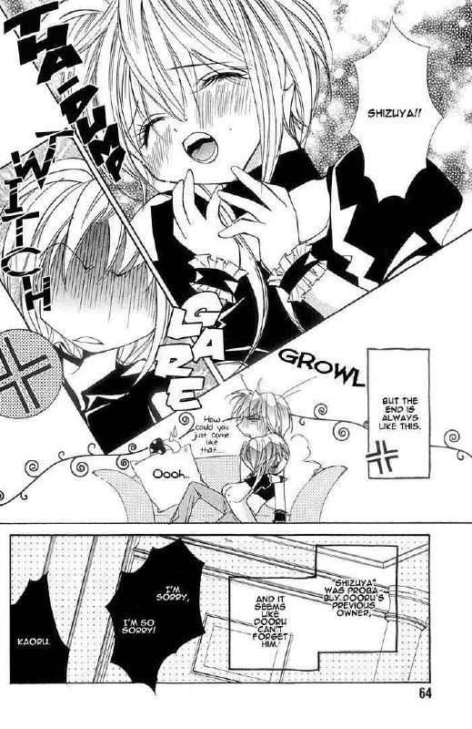 Crazy for daddy ch3 page 8 preview