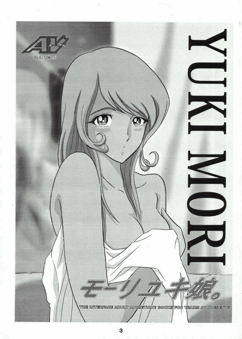 (C58) [Circle AV (Minazuki Ayu)] Mori Yuki Musume. (Space BattleshipYamato) page 2 preview