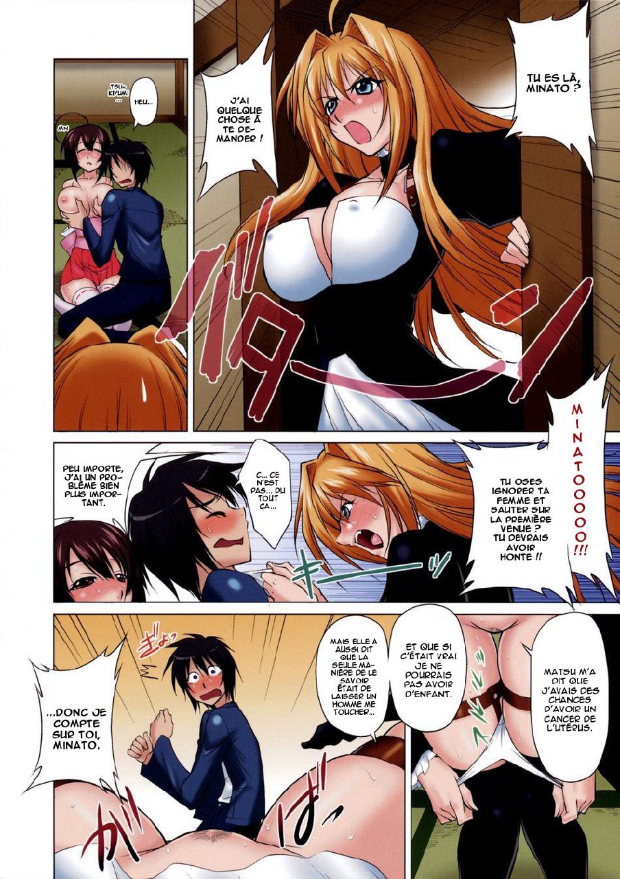 (C75) [Kurumi Namiki (Mita Kurumi)] Shokushin Shiteshite Ashikabi-sama! (Sekirei) [French] [O-S] page 5 preview