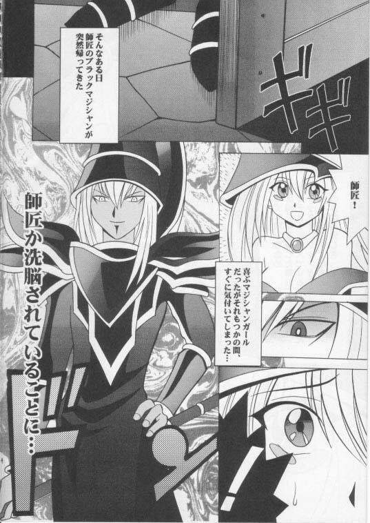 [Crimson Comics (Carmine)] Honrou suru Madoushi (Yu-Gi-Oh!) page 3 preview