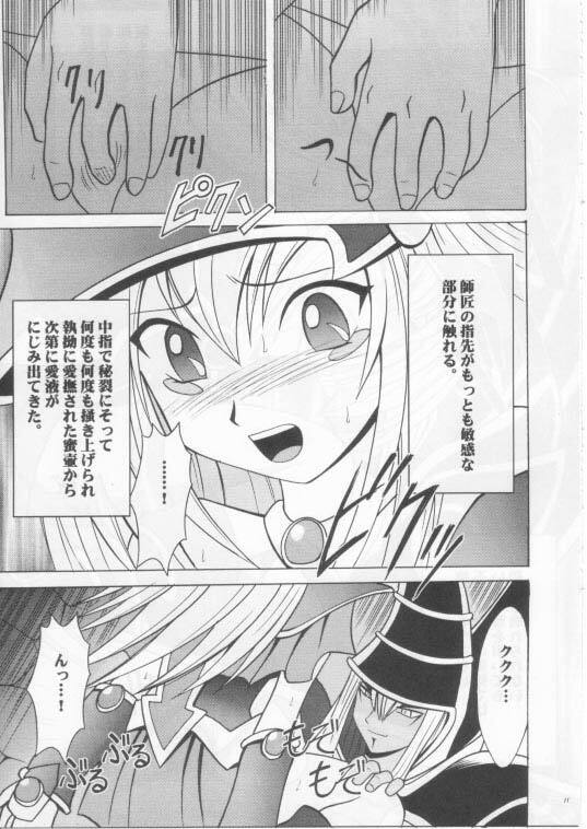 [Crimson Comics (Carmine)] Honrou suru Madoushi (Yu-Gi-Oh!) page 10 preview