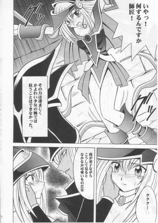 [Crimson Comics (Carmine)] Honrou suru Madoushi (Yu-Gi-Oh!) page 7 preview