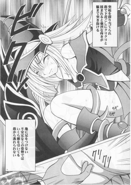 [Crimson Comics (Carmine)] Honrou suru Madoushi (Yu-Gi-Oh!) page 11 preview