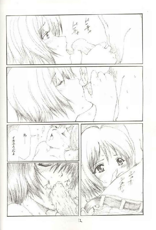 [Neko to Hato (Hatoya Mameshichi)] BACK CROSS (Gunparade March) page 10 preview