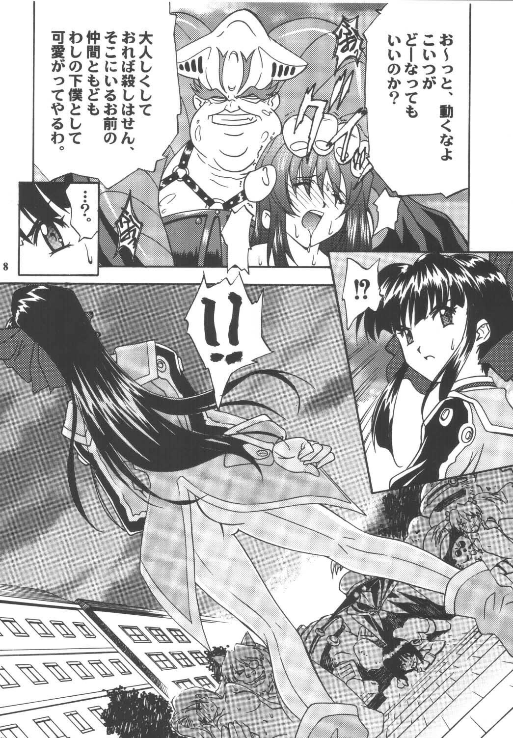 (C63) [HEAVEN'S UNIT (Hasegawa Atsuji)] LOVE LOVE GET YOU! 4 (Sakura Taisen 4) page 8 preview