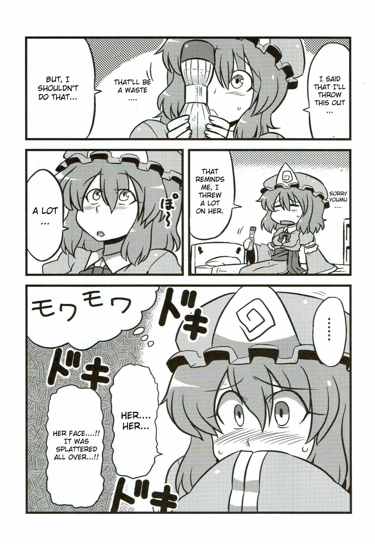 (C76) [Circle Nuruma-ya (Tsukiwani)] Yuyu-sama Yume Mousou (Touhou Project) [English] [CGRascal] page 7 preview