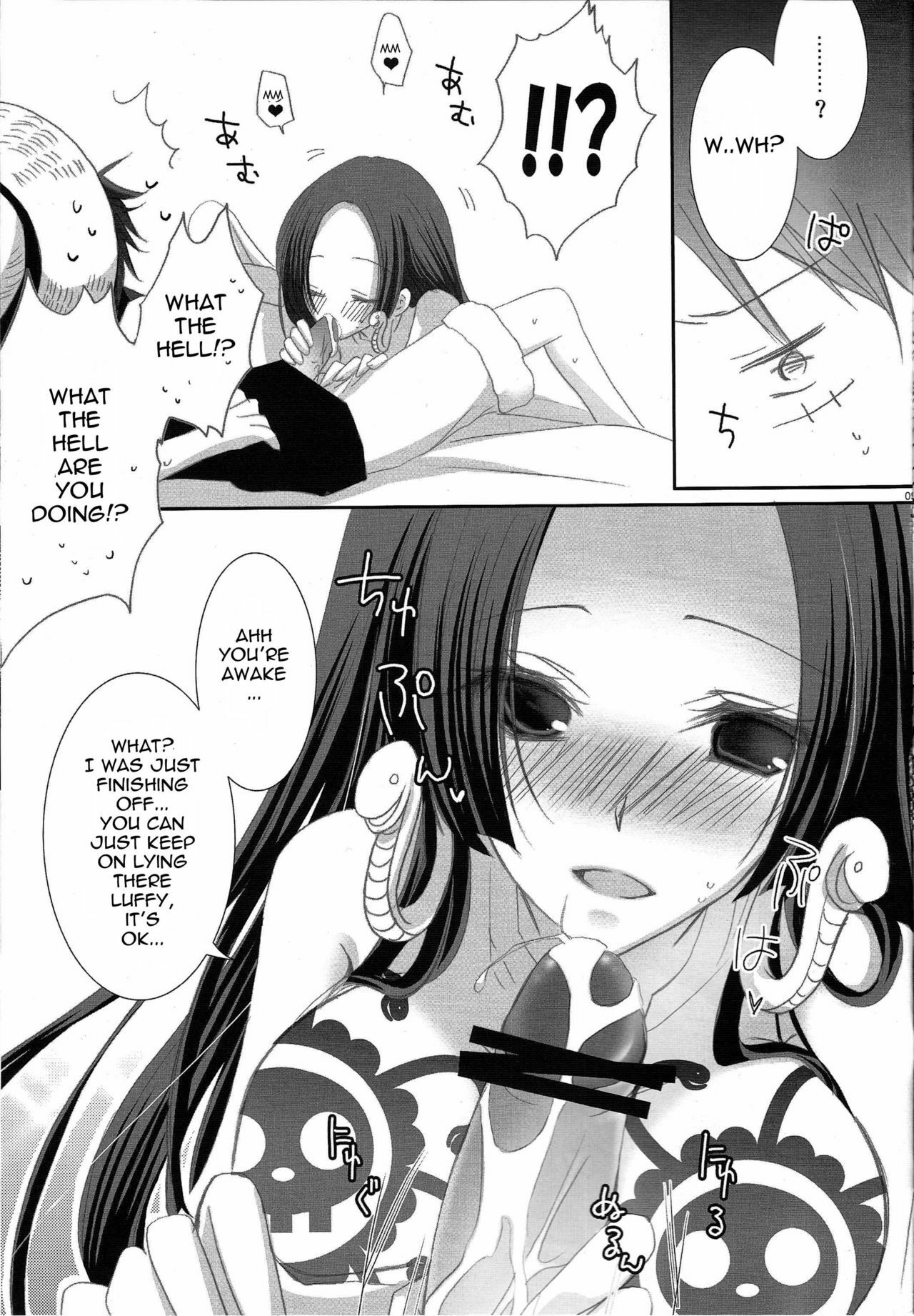 (C76) [NANASHINO (mura.)] IMAGINATION ~Hebihime-sama no Otawamure~ (One Piece) [English] [Yuribou] page 8 preview