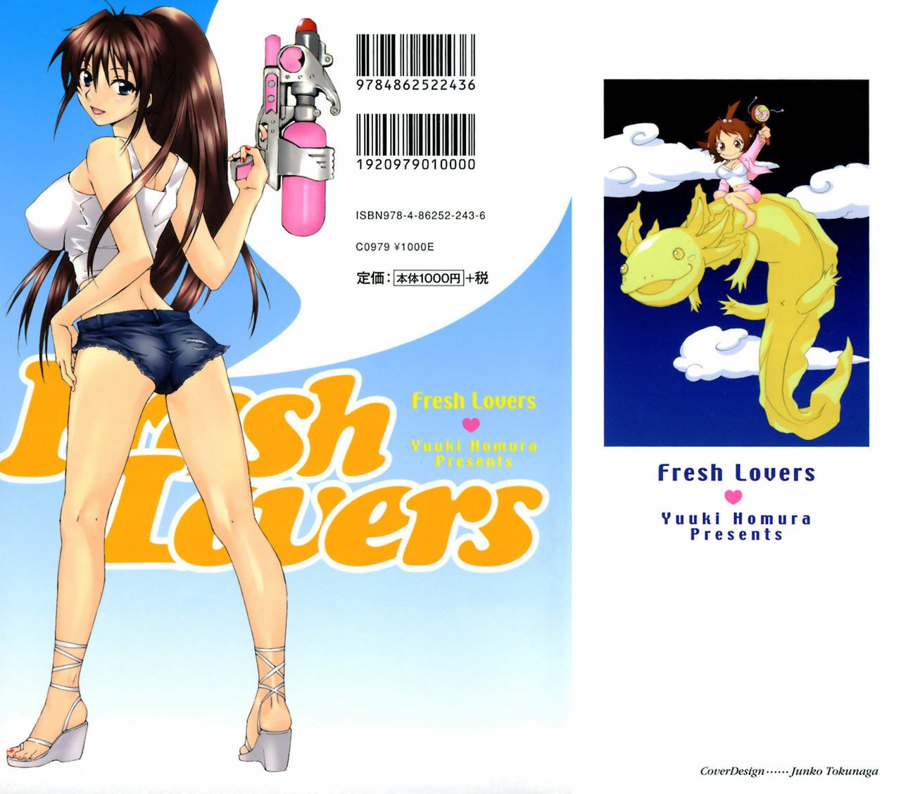 [Yuuki Homura] Fresh Lovers page 4 preview