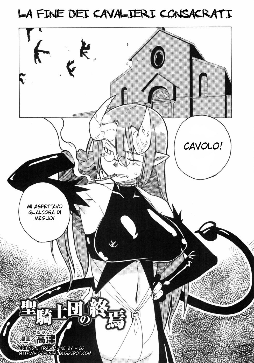 [Takatsu] Seikishidan no Shuuen | La Fine dei Cavalieri Consacrati (Hakudaku Ojoku - Heroine Bukkake Anthology) [Italian] [Hiso] page 2 preview