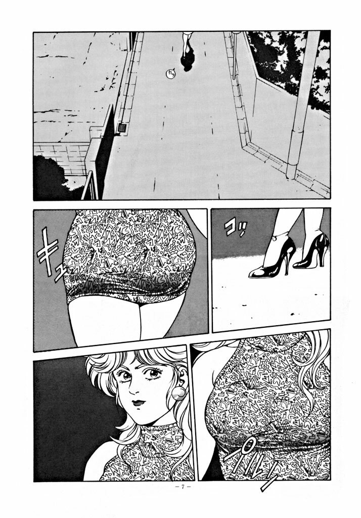 (CR15) [ALPS (Various)] LOOK OUT 30 (Various) page 6 preview
