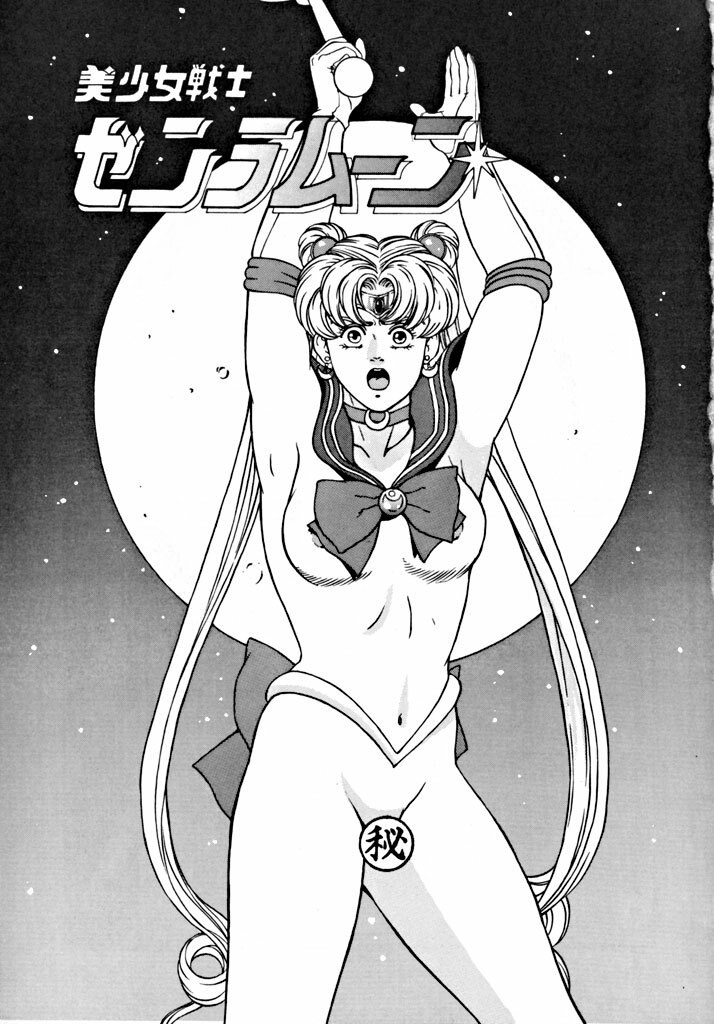 (CR15) [ALPS (Various)] LOOK OUT 30 (Various) page 4 preview