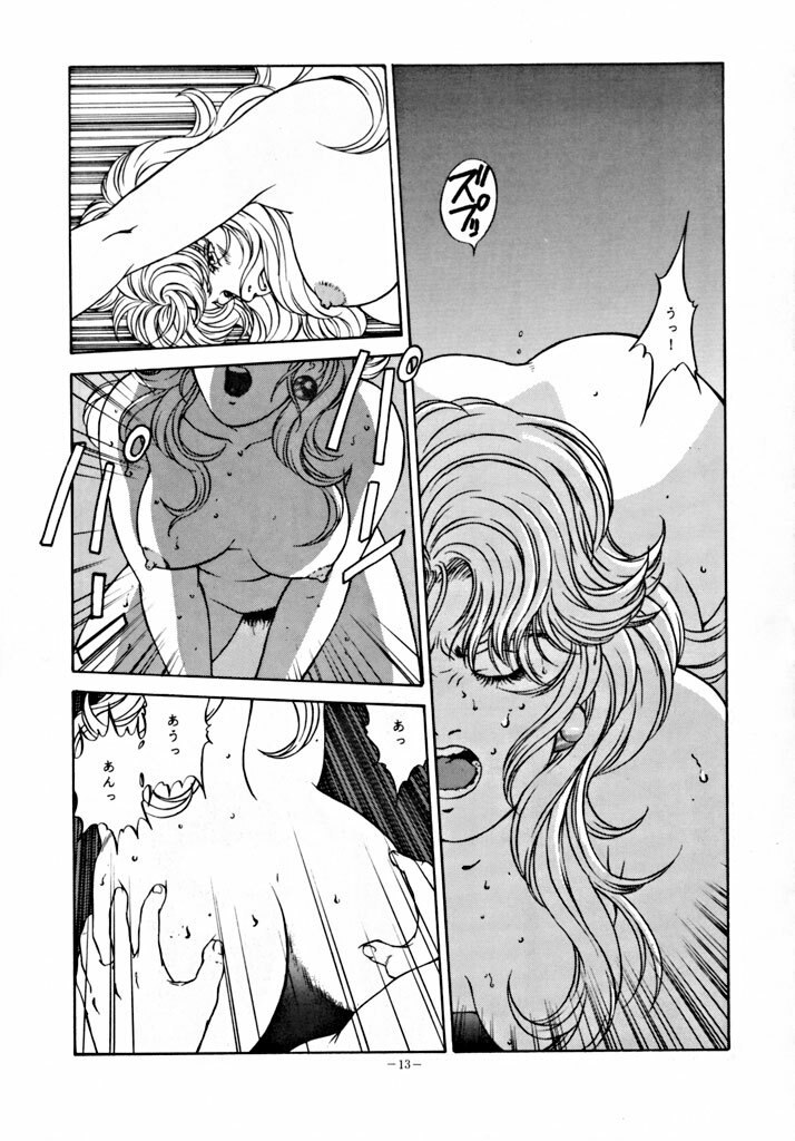 (CR15) [ALPS (Various)] LOOK OUT 30 (Various) page 12 preview
