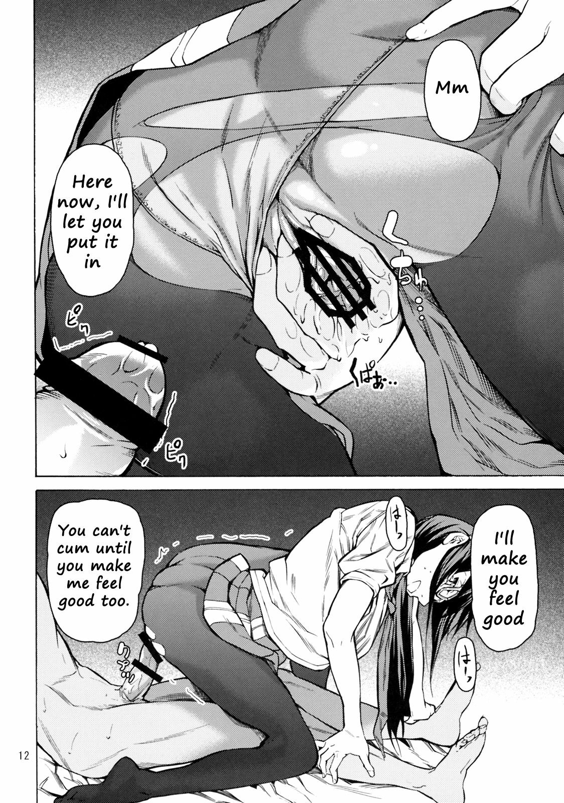 (C76) [JACK-POT (Jyura)] Entry Plug... Sounyuu!! (Neon Genesis Evangelion) [English] [Ryuunotamashii] page 11 preview