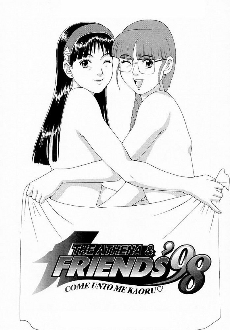 (C55) [Saigado (Ishoku Dougen)] The Athena &amp; Friends '98 (King of Fighters) [Decensored] page 5 preview
