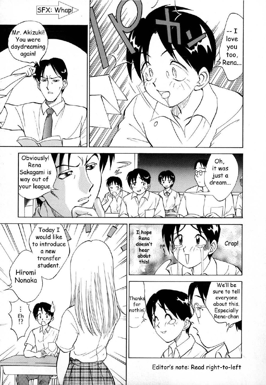 [Nankin Maachan] Boku ga Kanojo ni Kigaetara [English] [Dr Ishiba] page 6 preview