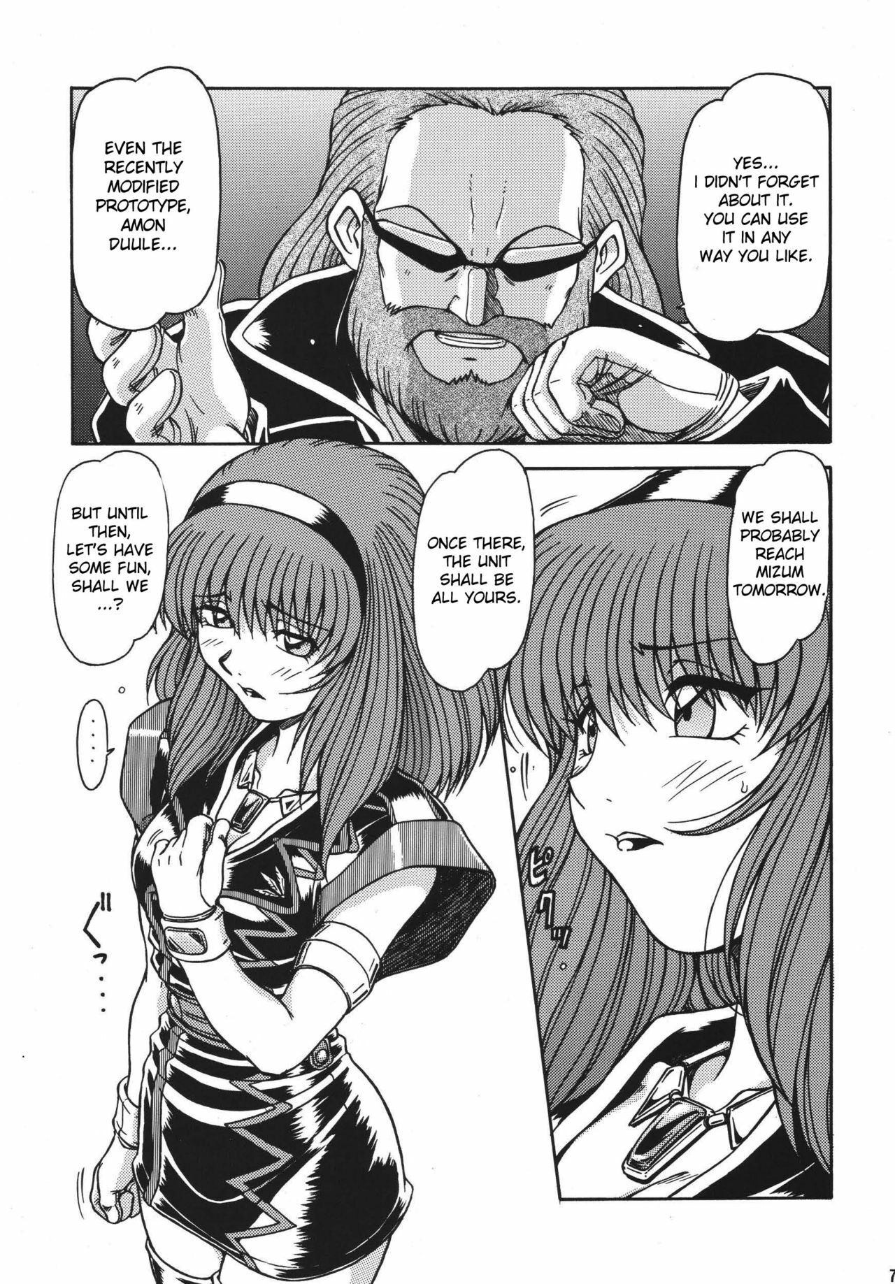 (C60) [ONE-SEVEN (Hagane Tetsu)] RED MUFFLER L (Heavy Metal L-Gaim) [English] page 7 preview