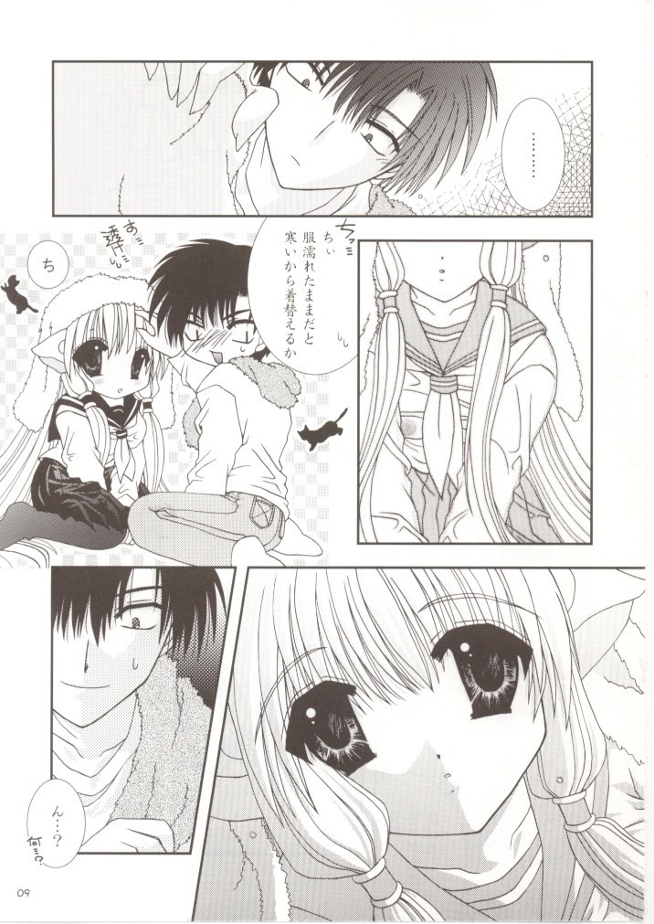 (Odekake Live in Sapporo Tsudome 10) [Neko Kinryouku (NekoNeko)] Chobitto LOVE (Chobits) page 8 preview