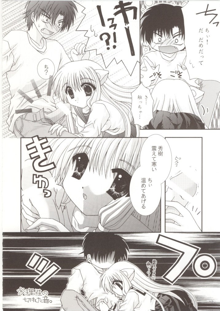 (Odekake Live in Sapporo Tsudome 10) [Neko Kinryouku (NekoNeko)] Chobitto LOVE (Chobits) page 11 preview