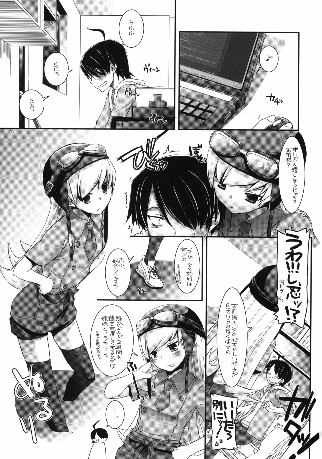 (SC45) [Digital Lover (Nakajima Yuka)] Seifuku Rakuen 28 - Costume Paradise 28 (Bakemonogatari) page 2 preview