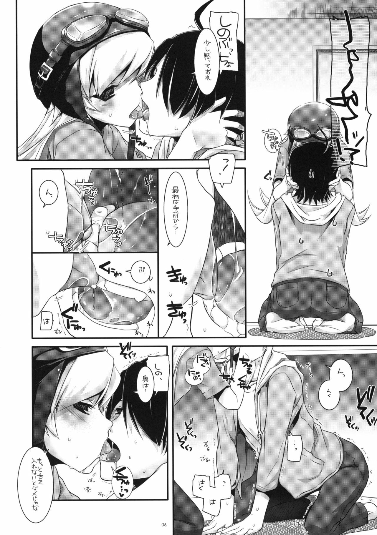 (SC45) [Digital Lover (Nakajima Yuka)] Seifuku Rakuen 28 - Costume Paradise 28 (Bakemonogatari) page 5 preview