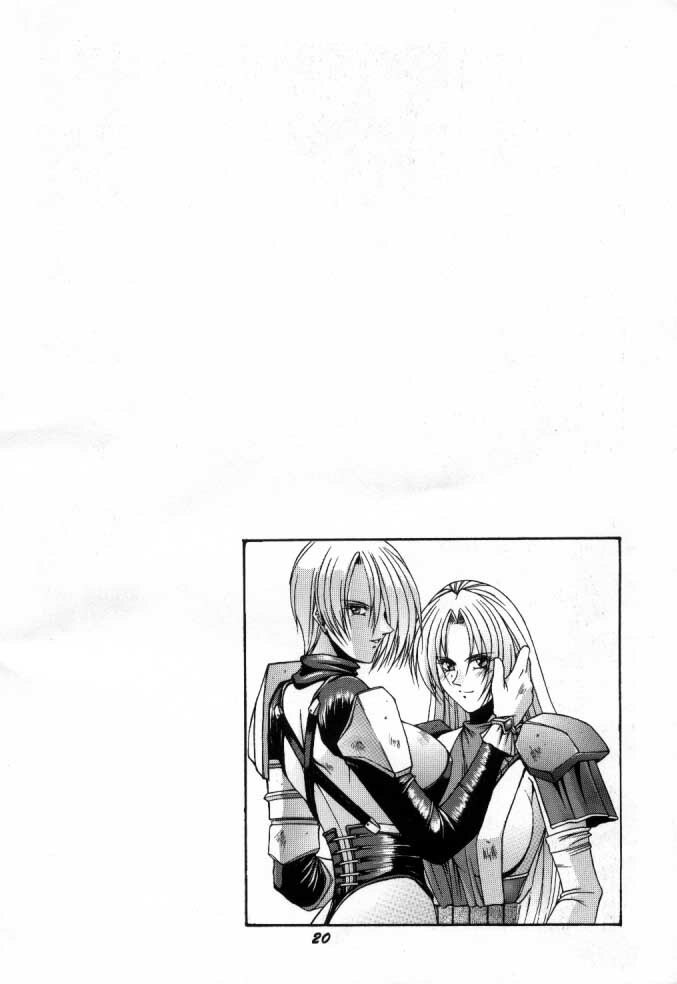 (C55) [Karl Gotch Doujou (Inoue Koutarou)] Soul Calibur Only Book S (SOULCALIBUR) page 6 preview