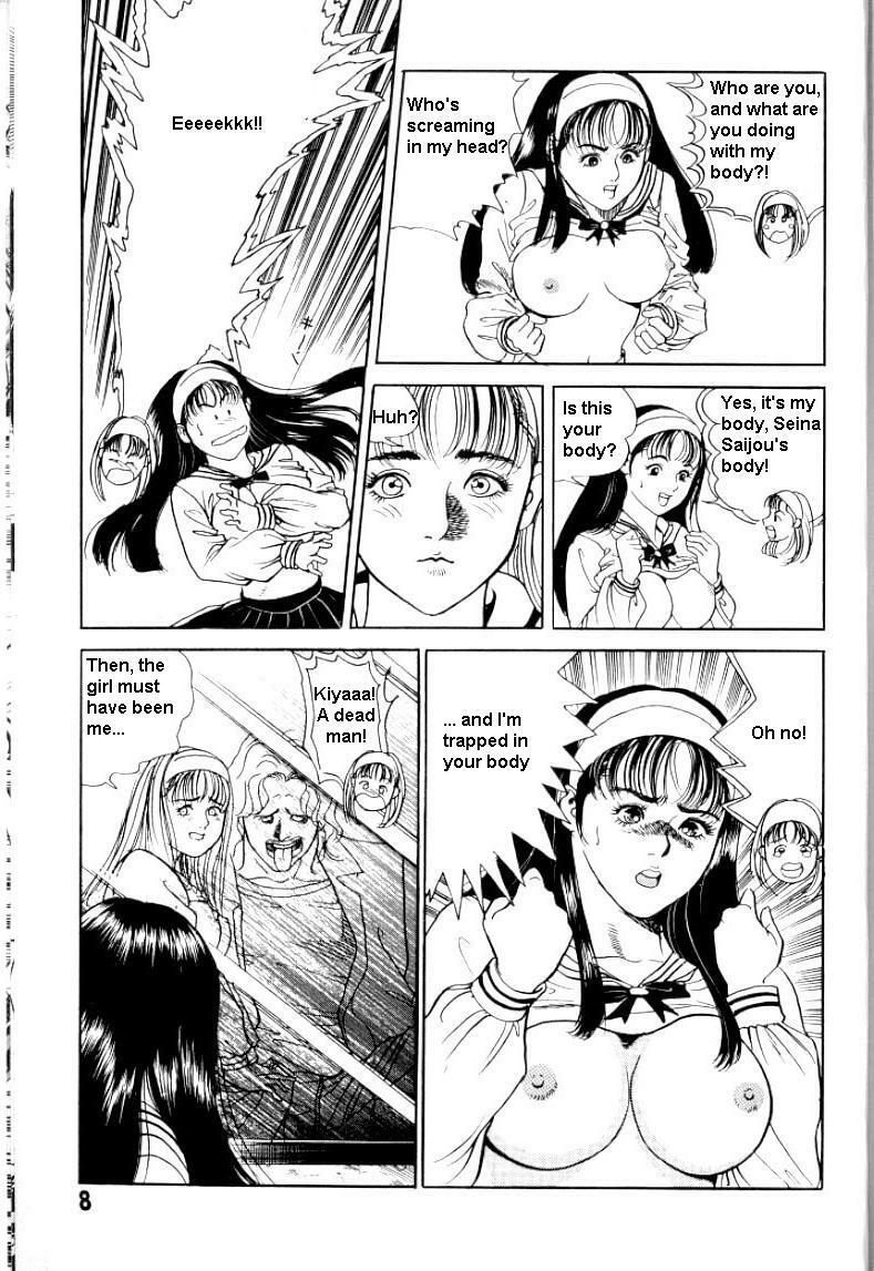 Change 2 page 7 preview