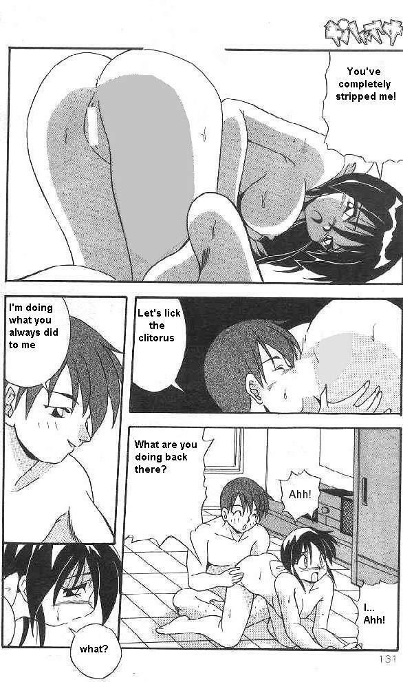 Change - Chenjii page 11 preview