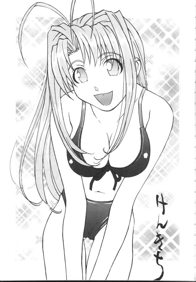 [Toufuya (Various)] Toufuya Juuhachichou (Love Hina, Gate Keepers, Star Trek) page 4 preview