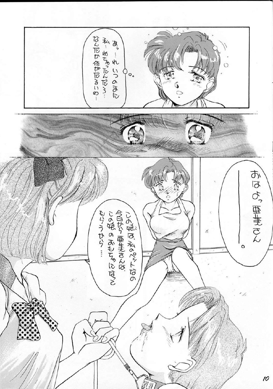 Oshioki G page 6 preview