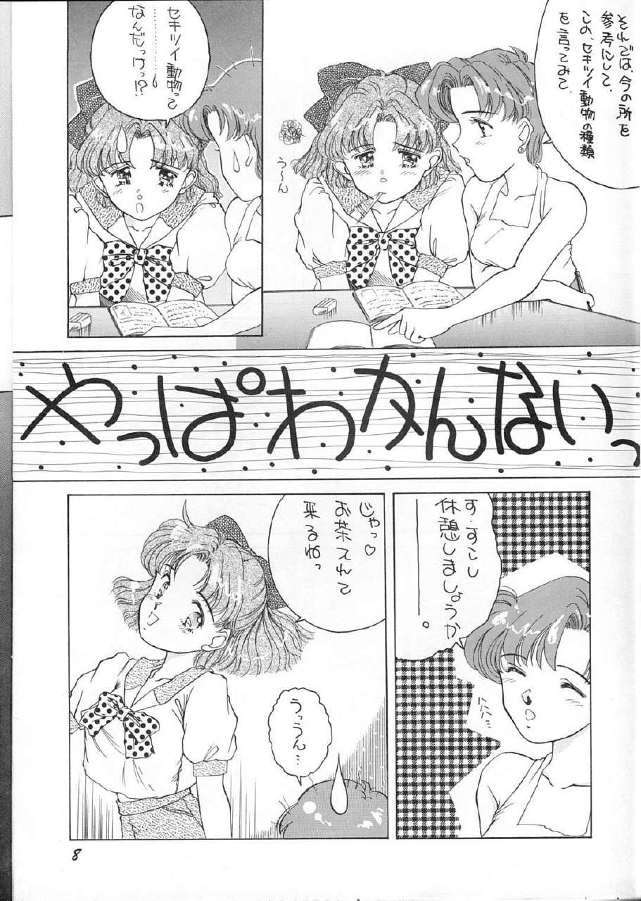 Oshioki G page 4 preview