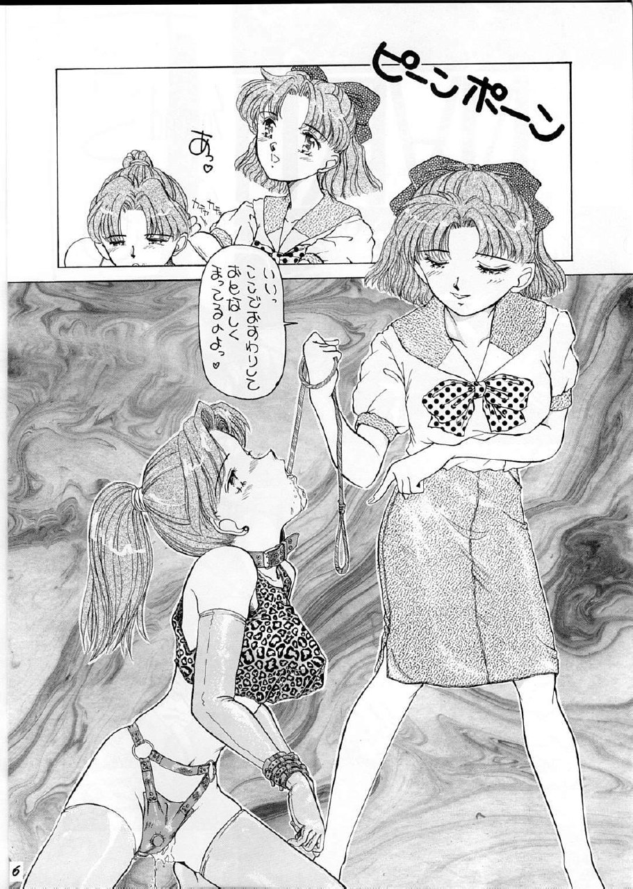 Oshioki G page 2 preview