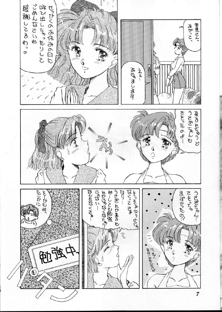 Oshioki G page 3 preview