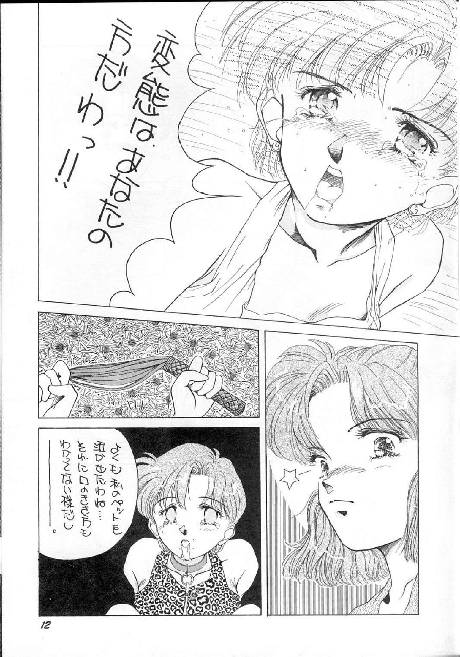 Oshioki G page 8 preview