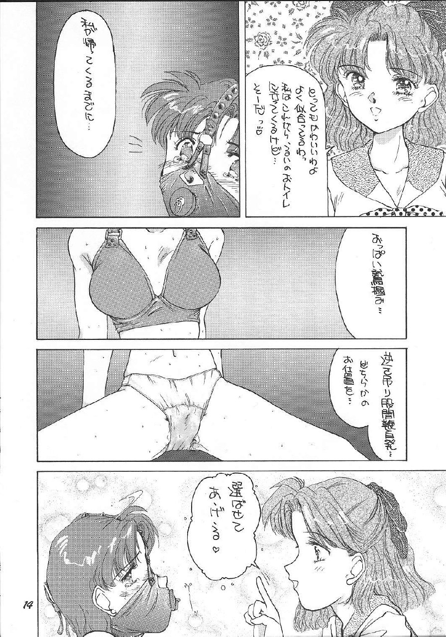Oshioki G page 10 preview