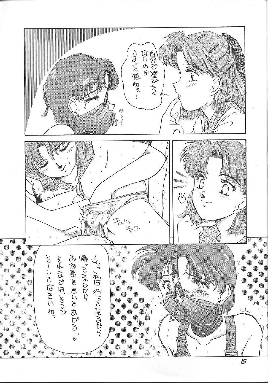 Oshioki G page 12 preview
