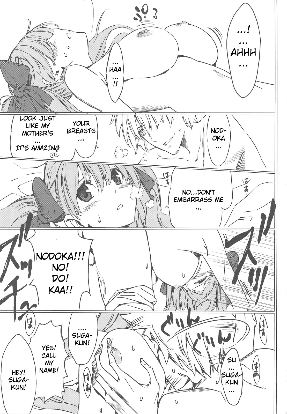 (C76) [Moriisan-Tokono (Morii Shizuki)] Semai Toko ga Ochitsuku notte Nandarou ne Are | What do you mean, will that tight place fit me (Saki) [English] page 2 preview