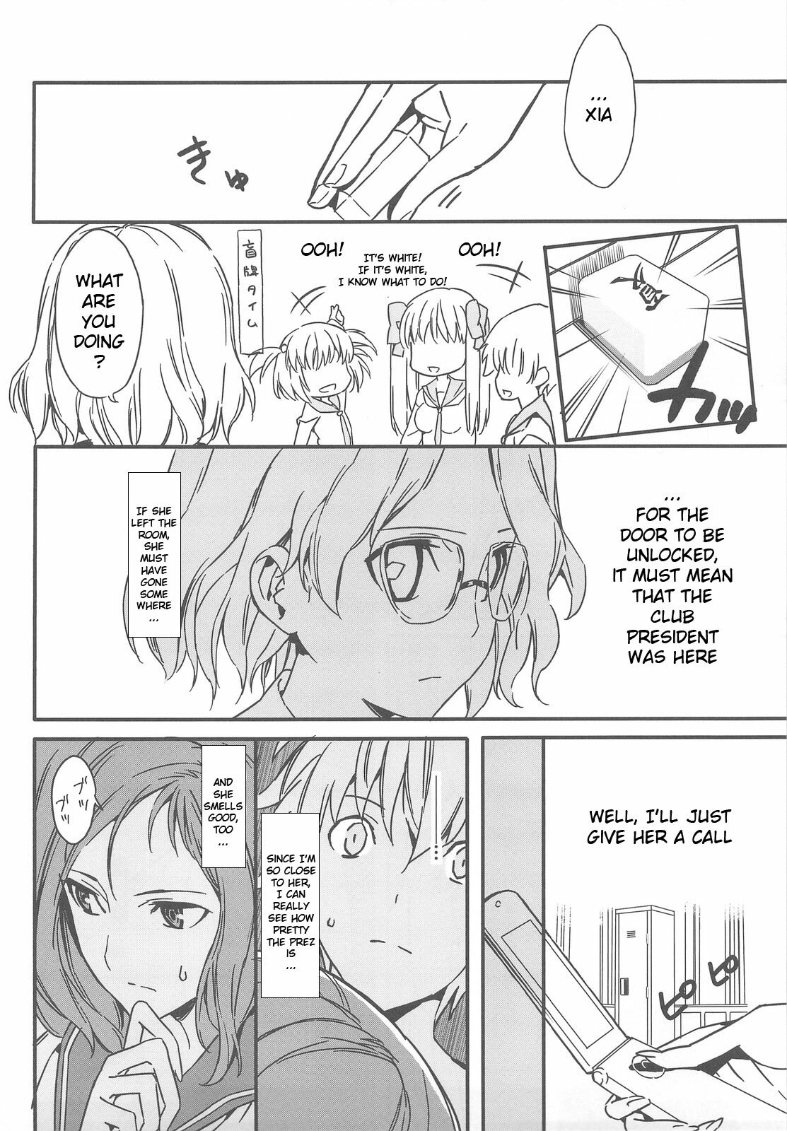 (C76) [Moriisan-Tokono (Morii Shizuki)] Semai Toko ga Ochitsuku notte Nandarou ne Are | What do you mean, will that tight place fit me (Saki) [English] page 7 preview