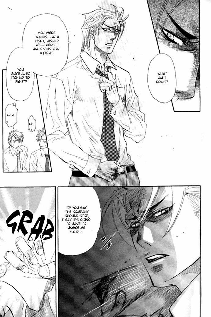 Harem Days page 12 preview