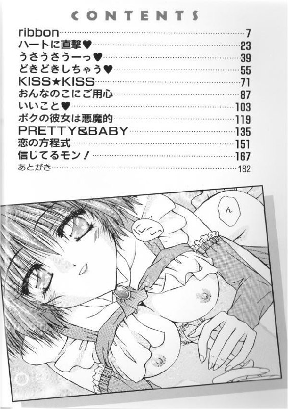 [Toudou Kurei] Doki-Doki Sichau - Sexual Happy Stories page 4 preview