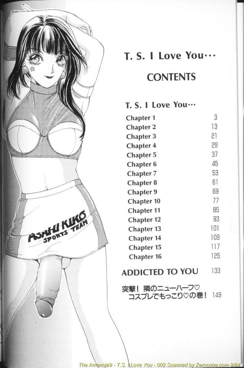 [The Amanoja9] T.S. I LOVE YOU... page 4 preview