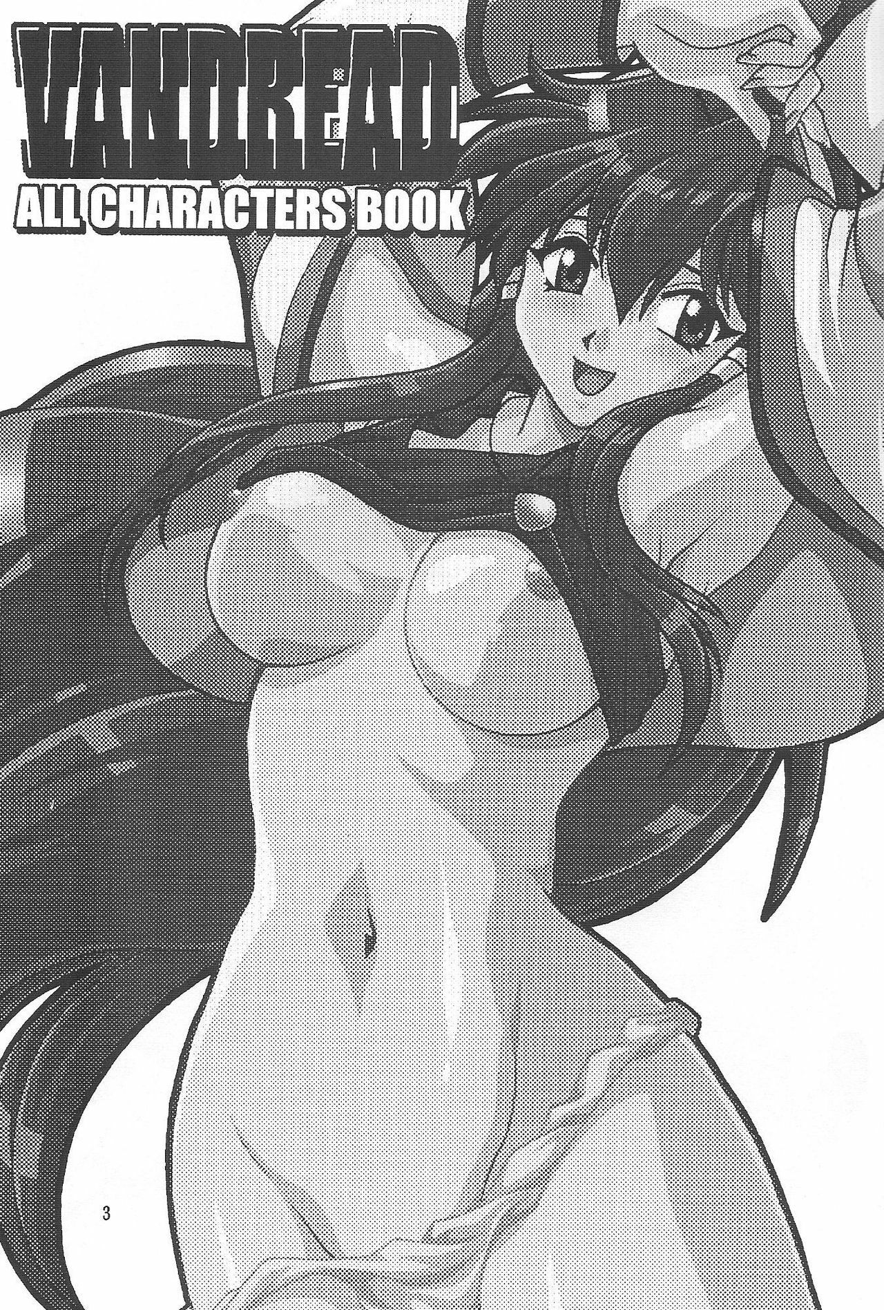 (C66) [Studio Katsudon (Manabe Jouji)] VANDREAD ALL CHARACTERS BOOK (Vandread) [Spanish] [Infernal Kaiser no Fansub] page 2 preview