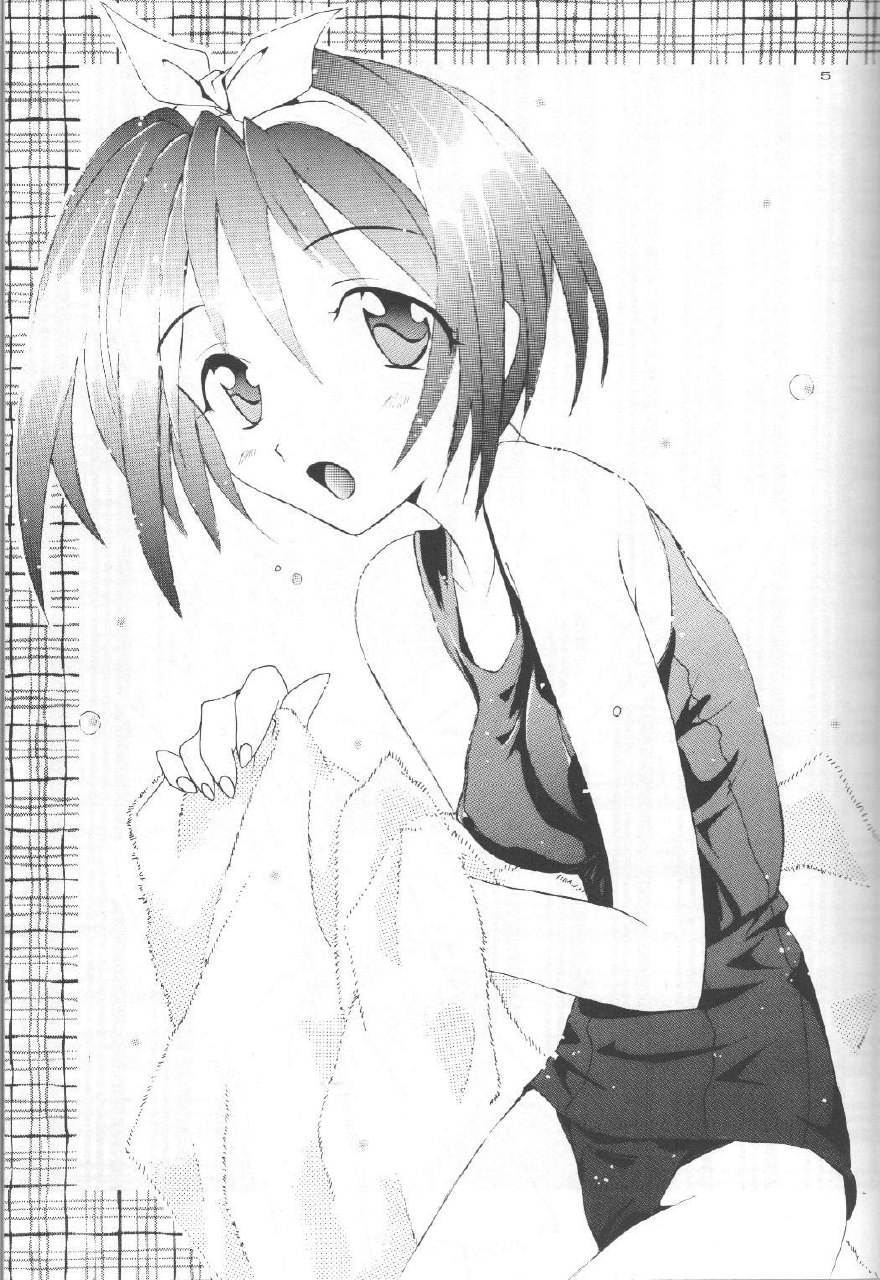 (C56) [Saikyo Gakuen (Asano Keigo, Sakumi)] Akamaru Check (To Heart) page 4 preview