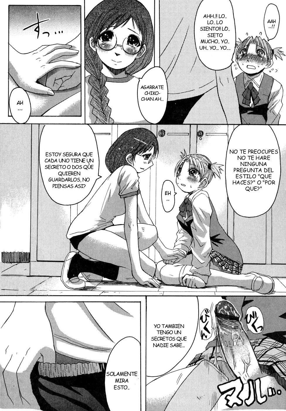[Kokuryuugan] Himegoto (Himegoto!) [Spanish] page 6 preview
