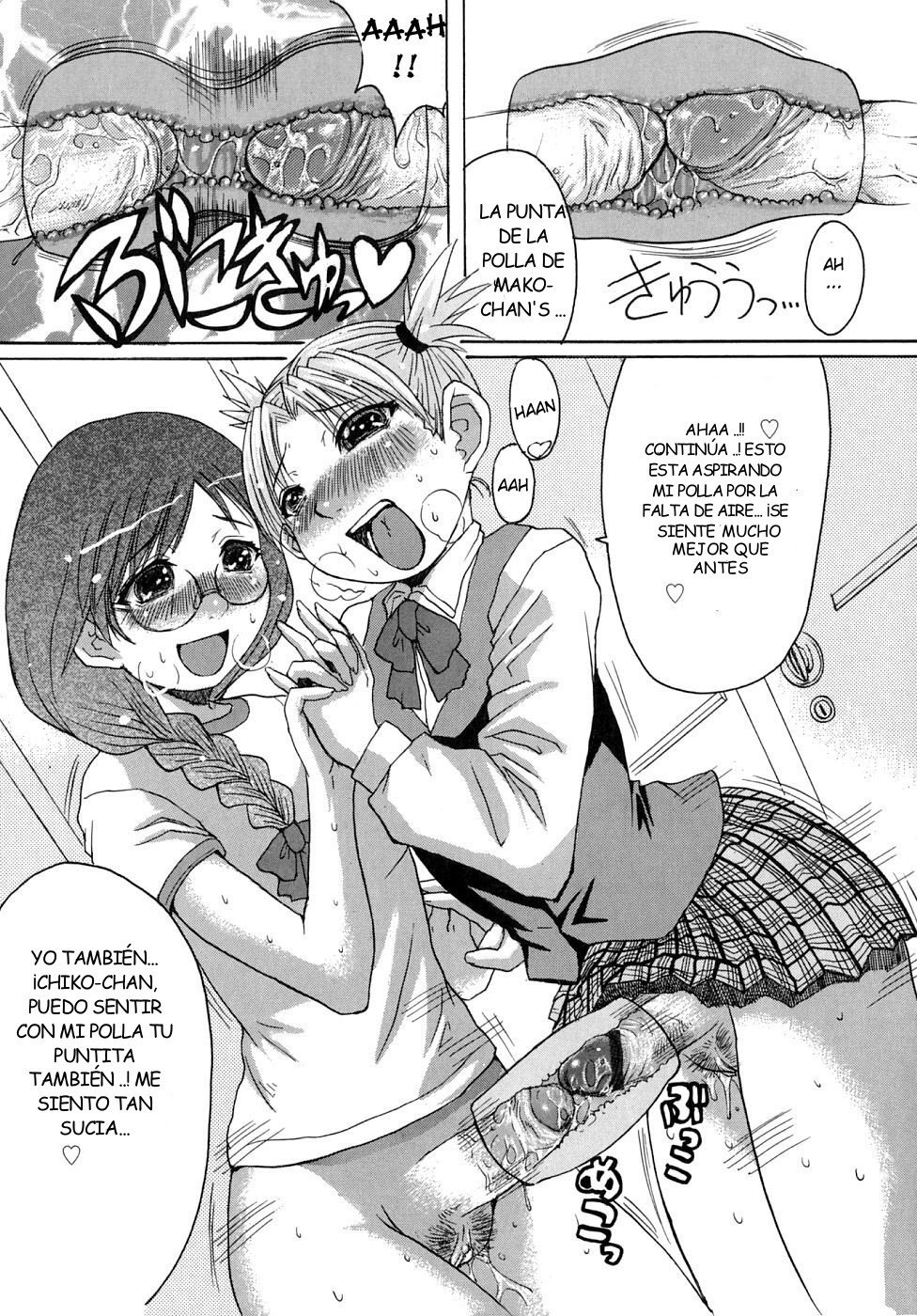 [Kokuryuugan] Himegoto (Himegoto!) [Spanish] page 12 preview