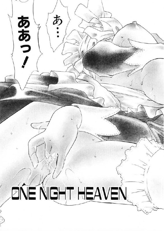 [Tekkanon Chiya] Tadashii ka mo shirenai Danjokousai no arikata page 6 preview