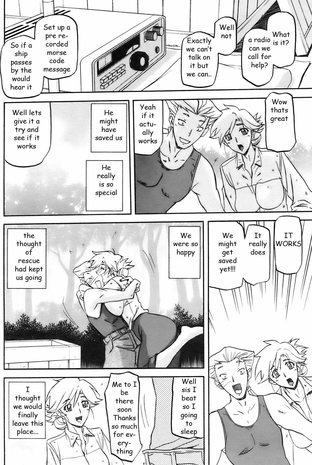 Siblings Stranded [English] [Rewrite] [EZ Rewriter] page 6 preview