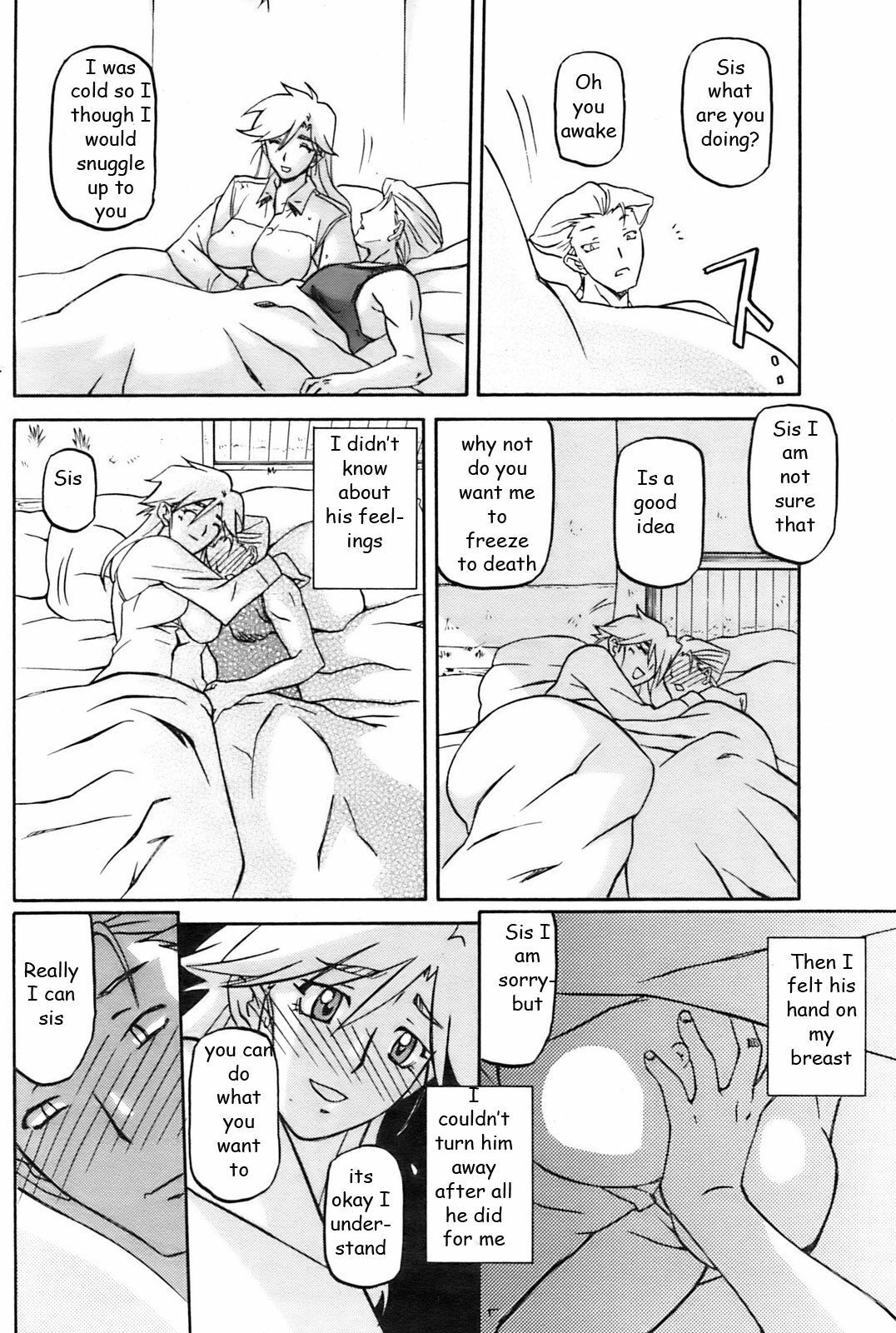 Siblings Stranded [English] [Rewrite] [EZ Rewriter] page 8 preview