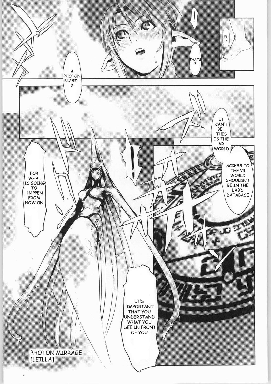 (C63) [Chakapoko Honpo (Yukimi)] Cube (Phantasy Star Online) [English] [Kizlan] page 9 preview