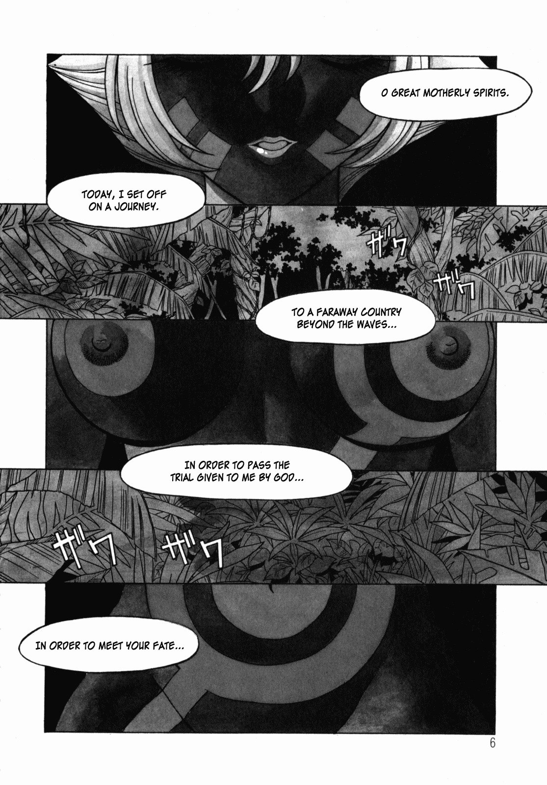 [Tamaki Nozomu] Ura Ura Jungle Heat [English] [SaHa] page 8 preview