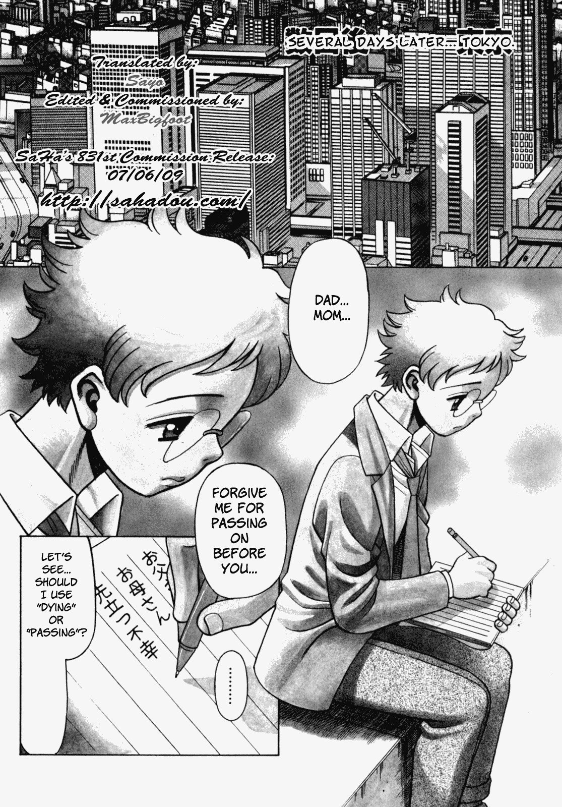 [Tamaki Nozomu] Ura Ura Jungle Heat [English] [SaHa] page 10 preview